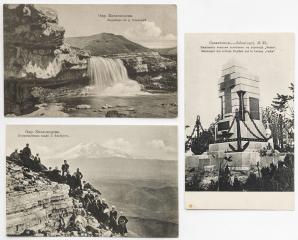 Сет из 3 открыток с видами Кисловодска и Севастополя