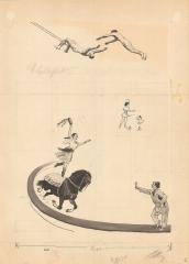 Иллюстрация "Цирк молодых"