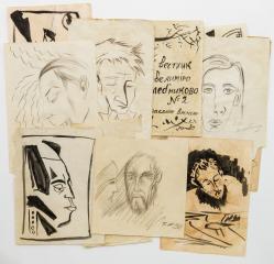 Папка с 15 рисунками художников-авангардистов
