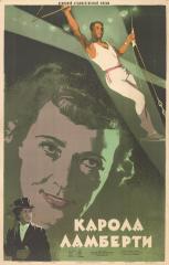 Плакат к фильму "Карола Ламберти"
