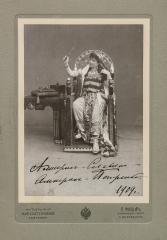 Фотография с портретом оперной певицы Е.В. Слатиной в образе Амнерис, с автографом.