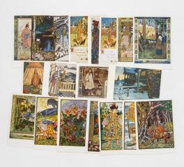 28 открыток с воспроизведениями иллюстраций Билибина И.Я.