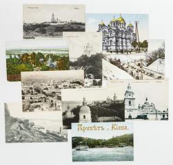 Сет из 10 дореволюционных открыток с видами Киева.