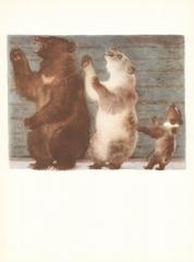 Печать с акварели 1947 года "Три медведя"