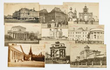 Сет из 9 дореволюционных открыток с видами Москвы (2)