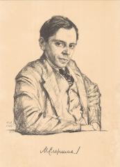 Портрет писателя М.Л.Слонима