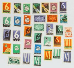 Сет из 34 спичечных этикеток с символикой Фестиваля 1957 года.