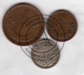 Подборка монет 3 шт.