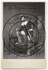 Автограф Л. Собинова на собственной фотографии в роли герцога из оперы Дж. Верди Риголетто