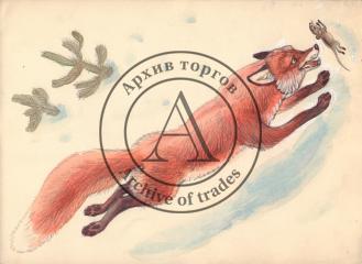 Лиса ловит мышь. Иллюстрация к книге Плитченко А. "Лисица и Заяц"