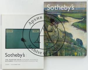 Два каталога аукционного дома Sotheby`s (2004,2006)