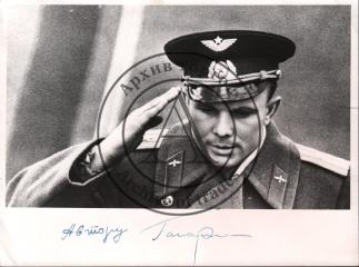 Автограф Ю.А. Гагарина. Фотография торжественной встречи Первого космонавта на Внуковском аэродроме 14 апреля 1961 г.