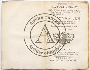 [Прижизненное издание] Linnaeus C. Systema naturae, in quo proponuntur naturae regna tria secundum classes, ordines, genera et species - editio 4a [Линней К. Система природы, 4-е изд.]. На лат. яз.