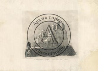 Литография № 74 из серии "Отечественная война 1812 года"