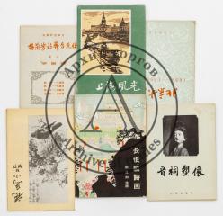 Сет из 6 комплектов китайских открыток