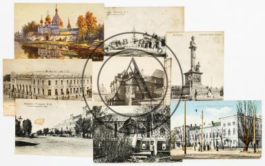 Сет из 8 открыток: Кострома, Воронеж.
