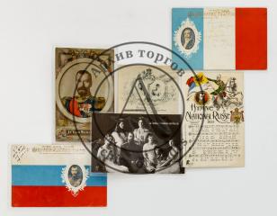 Сет из шести открыток с гимнами и императорской семьей Николая II.