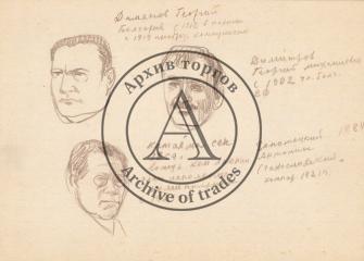 Три рисунка с набросками участников Съезда Коминтерна