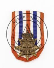 Орден за поддержание мира и порядка в Индонезии в 1945-49  Нидерланды
