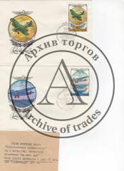 6 конвертов история отечественного авиастроения (У-2), СССР