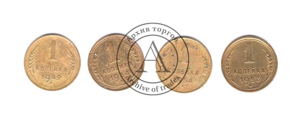 Подборка монет 1 копейка