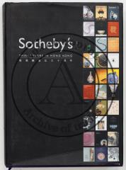 Sotheby’s. Thirty Years in Hong Kong.