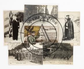 Сет из шести открыток на тему Первой мировой войны и «Русского экспедиционного корпуса».