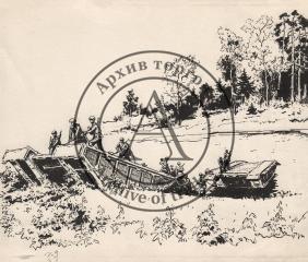Иллюстрация "Переправа через реку"