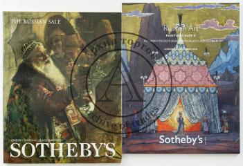 Два каталога аукционного дома Sotheby`s (2000,2010)