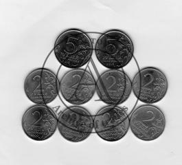 Подборка монет «Воинская слава» 10шт.