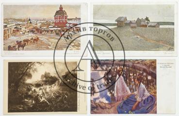 Сет из 4х цветных открыток "В пользу общины св. Евгении".