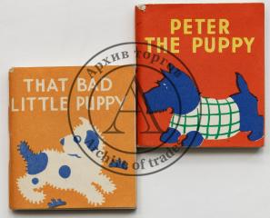 Сет: Peter the Puupy. That bad little puppy. [Книжки-малышки]