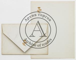 Лист и конверт с тесненной монограммой под графской короной СС
