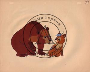 Медведица с медвежонком. Фаза из мультфильма "Седой медведь"