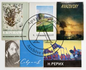 Сет из 5 комплектов открыток с репродукциями русских художников