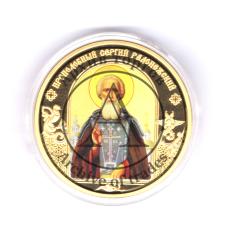 Медаль в честь св. Сергия Радонежского