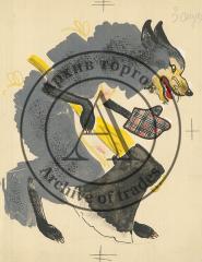 Серый волк с топором. Иллюстрация к книге М. Михеева "Лесная мастерская"