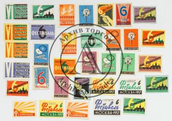 Сет из 34 спичечных этикеток с символикой Фестиваля 1957 года (1)