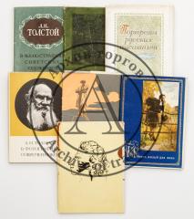 Сет из 7 наборов открыток с русскими писателями и литературными местами.