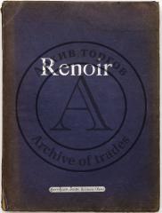 [Экземпляр № 433]. Renoir / préface d’Octave Mirbeau [Ренуар / Предисл. О. Мирбо]. На франц. яз. -