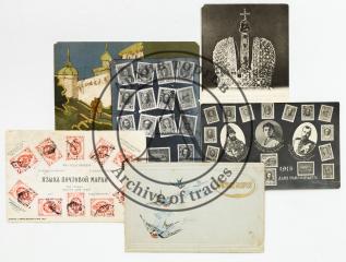 Сет из 6 дореволюционных открыток «300-летие дома Романовых» и др.