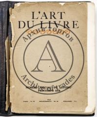 L’Art du Livre. Numéro spécial du "Studio" - Printemps 1914 [Искусство книгопечатания]. На франц. яз.