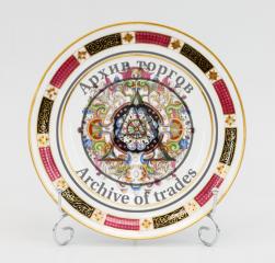 Тарелка «Мотивы русско-византийского орнамента»
