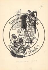 Иллюстрация к книге Жозефа Зобеля "Мальчик с Антильских островов"