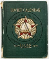 Thirty years of the Soviet state. Calendar. 1917-XXX-1947 [Тридцать лет Советской власти. Календарь 1917-1947].