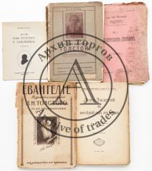 Толстой, Л.Н. Сет из 5 изданий с его произведениями и о его творчестве.