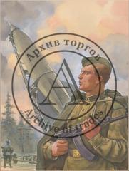 Эскиз плаката "На страже Родины"