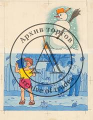 Иллюстрация к книге В.Гутянский "Кто что любит"