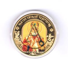 Медаль в честь св. Николая Чудотворца