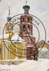 Москва. Колокольня Страстного монастыря